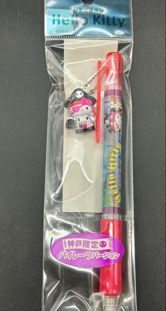 サンリオ ご当地 キティ 計14本 シャープペン　希少品　激レア　おまけ付き