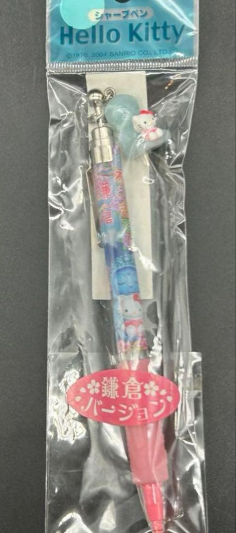 サンリオ ご当地 キティ 計14本 シャープペン　希少品　激レア　おまけ付き