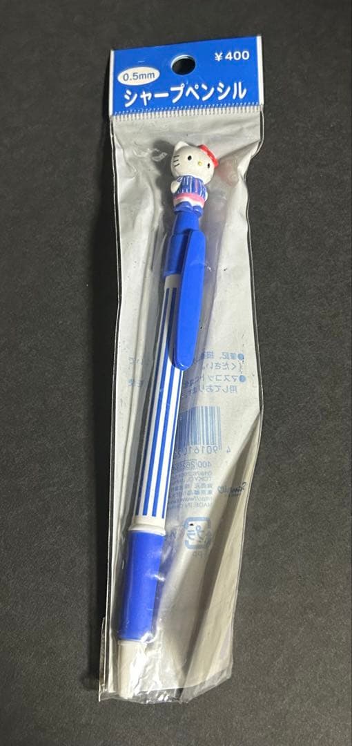 サンリオ ご当地 キティ 計14本 シャープペン　希少品　激レア　おまけ付き