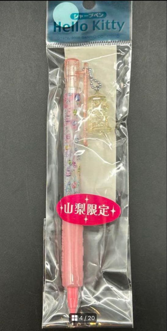 サンリオ ご当地 キティ 計14本 シャープペン　希少品　激レア　おまけ付き