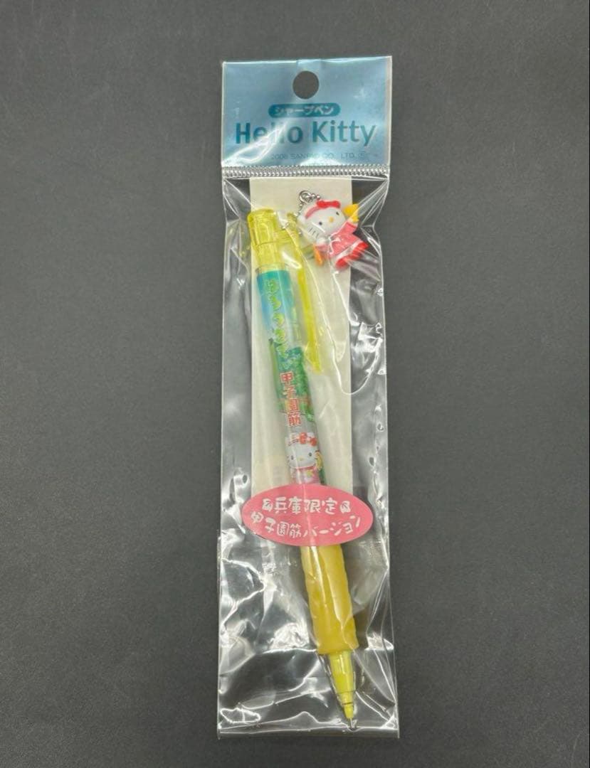 サンリオ ご当地 キティ 計14本 シャープペン　希少品　激レア　おまけ付き