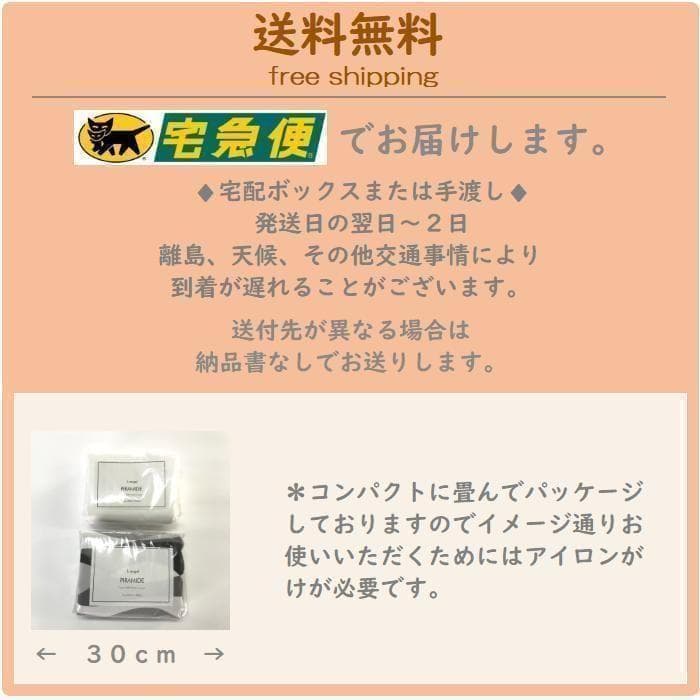 新品正方形こたつカバー【サンフラワー　ブラウン】200cm×200cm