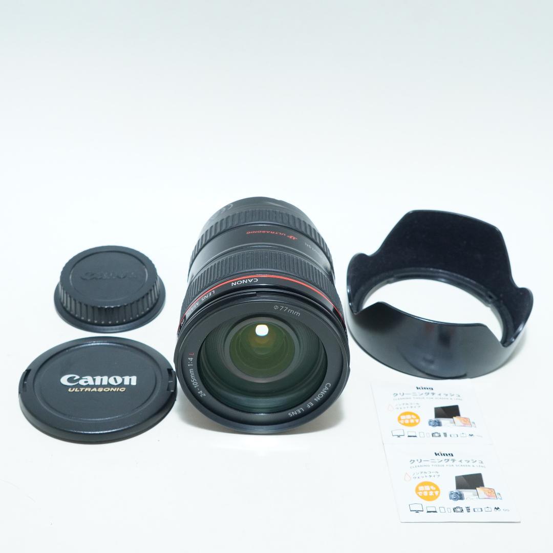 キヤノン EF24-105mm F4L IS USM 標準ズームレンズ