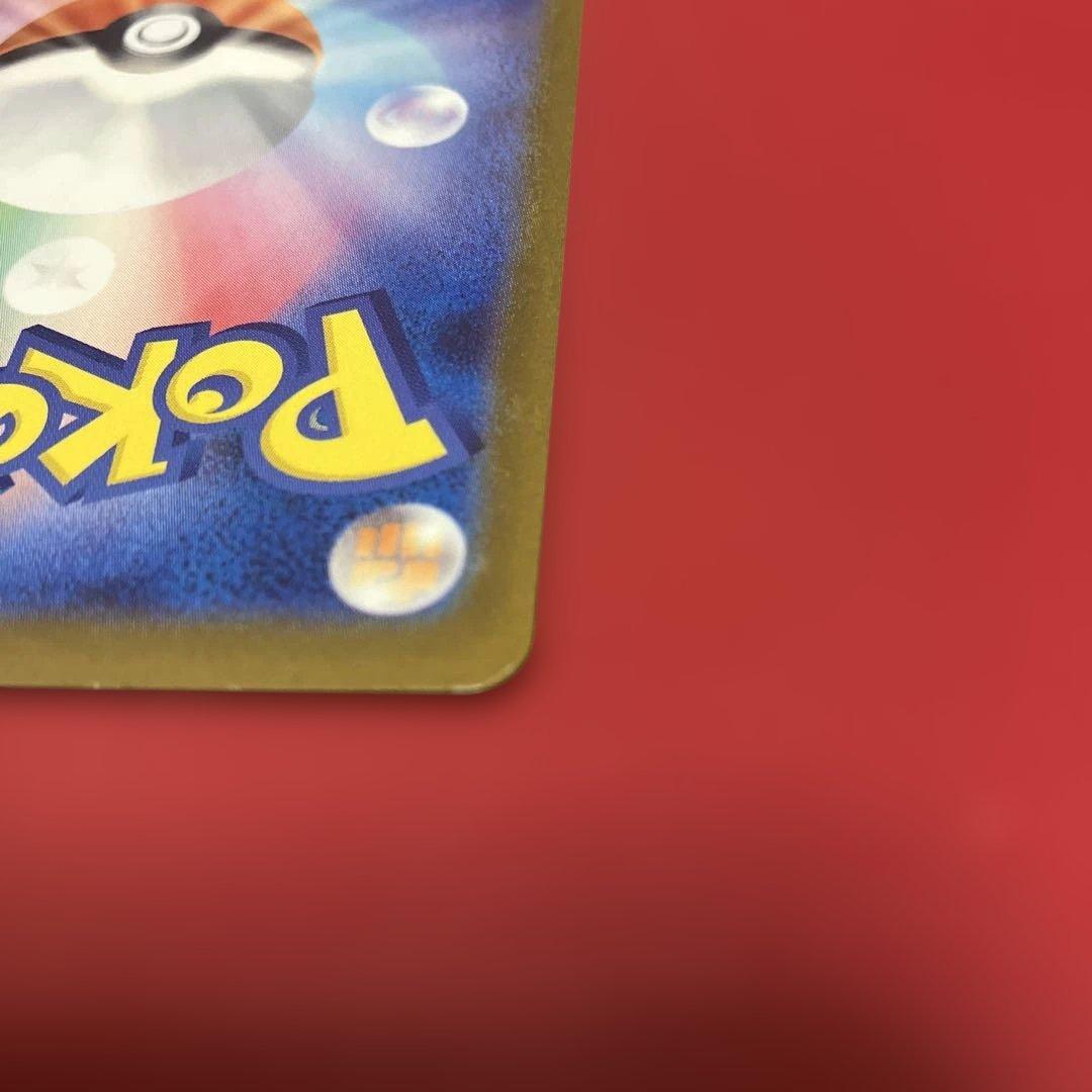 メガゲンガーex sar 240/193 (MEGAドリーム)