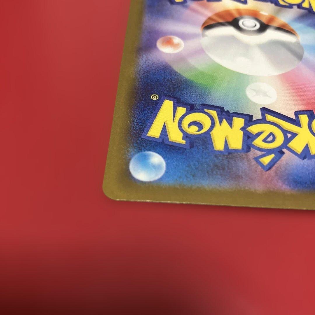 メガゲンガーex sar 240/193 (MEGAドリーム)