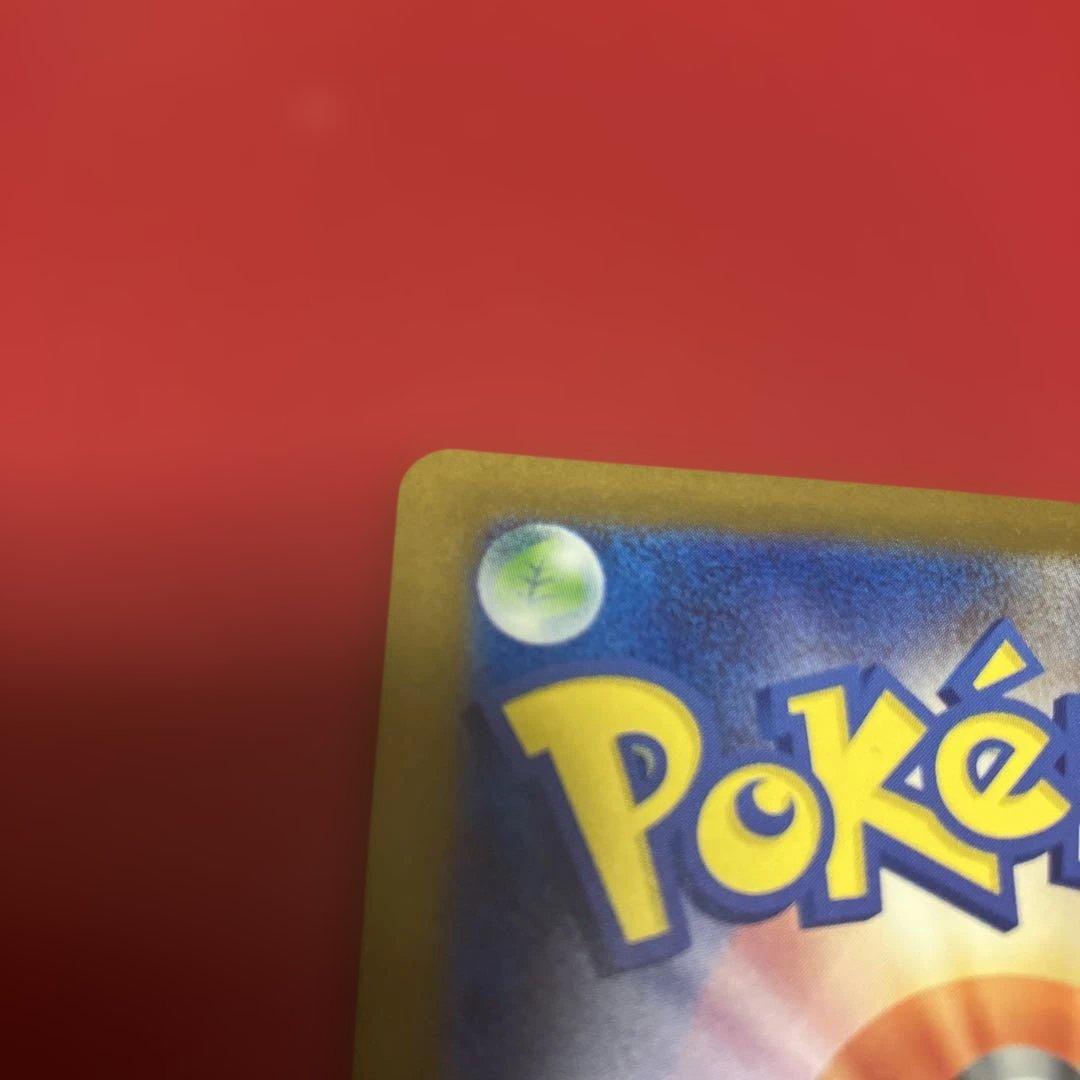 メガゲンガーex sar 240/193 (MEGAドリーム)