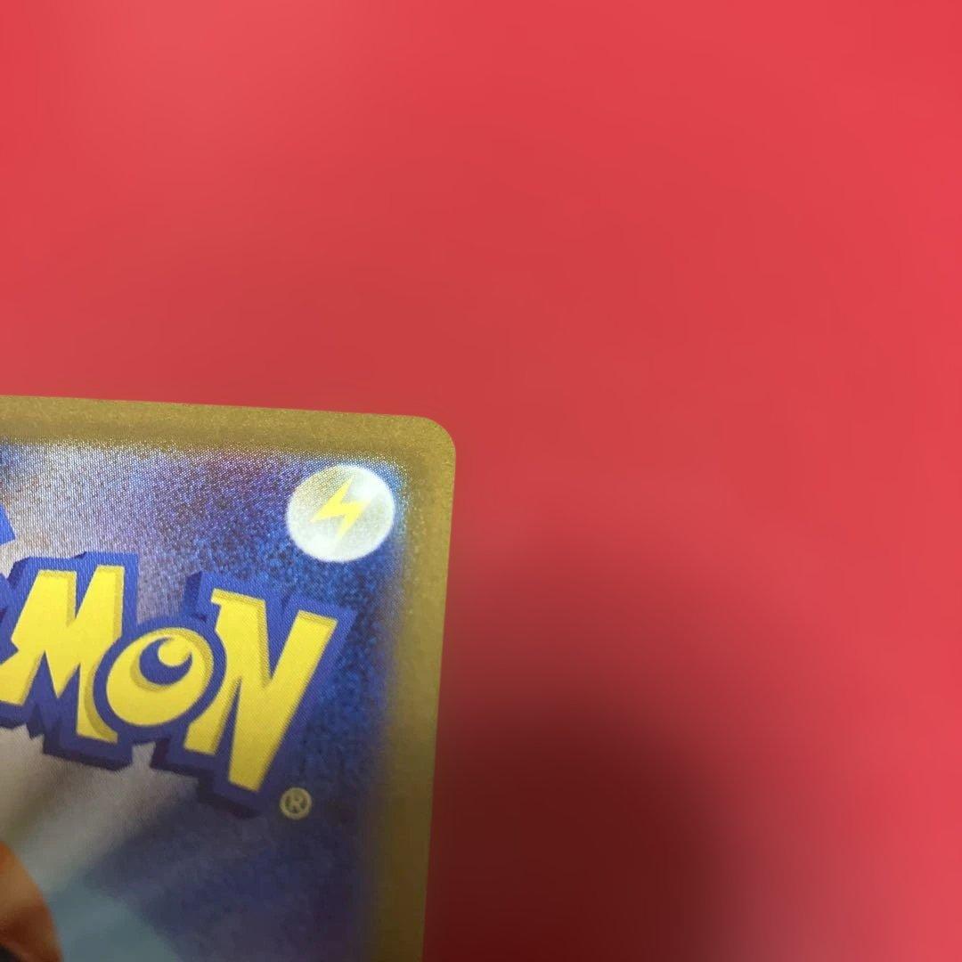 メガゲンガーex sar 240/193 (MEGAドリーム)