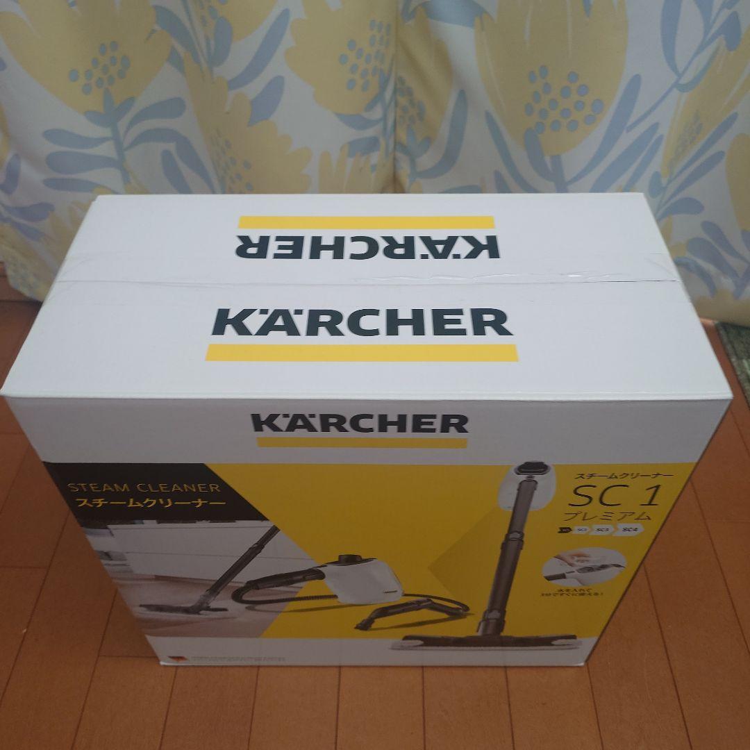 KÄRCHER スチームクリーナー SC 1 プレミアム
