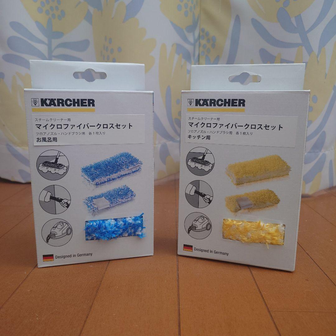 KÄRCHER スチームクリーナー SC 1 プレミアム