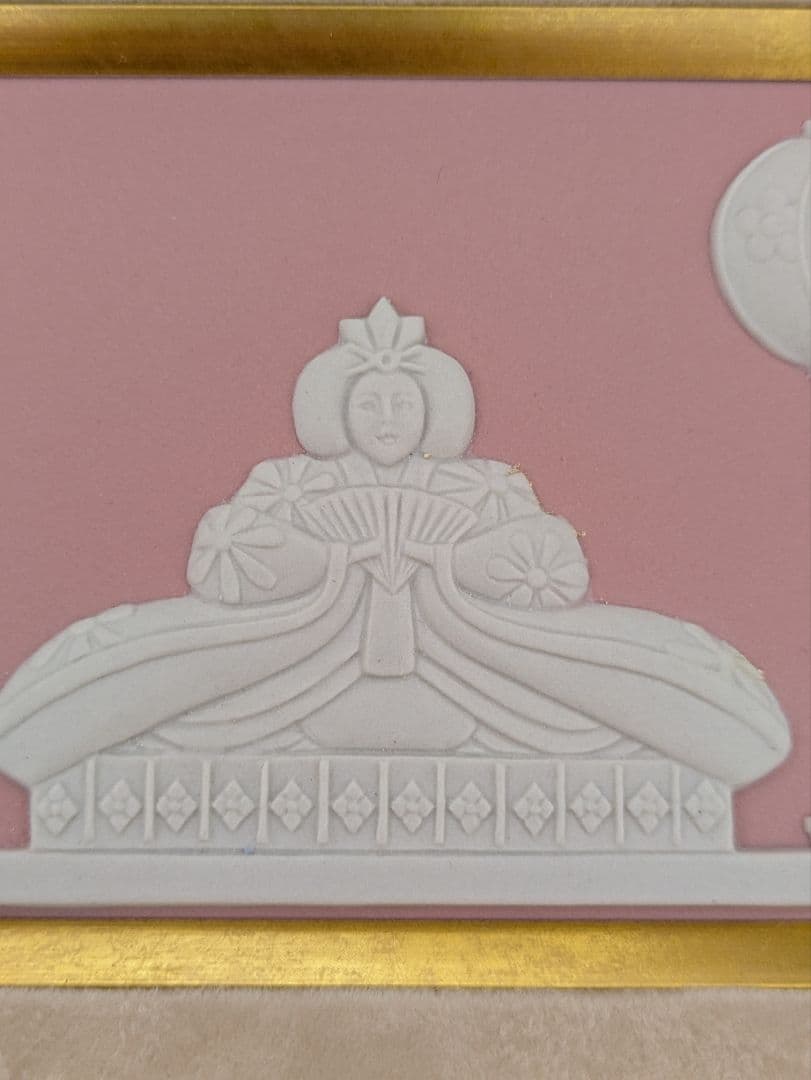 ウェッジウッド 雛ドール プラーク　木製フレーム 新品未使用