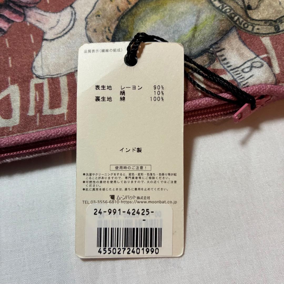 スワッシュロンドン SWASH LONDO・クッションカバー（くま熊・渋ピンク