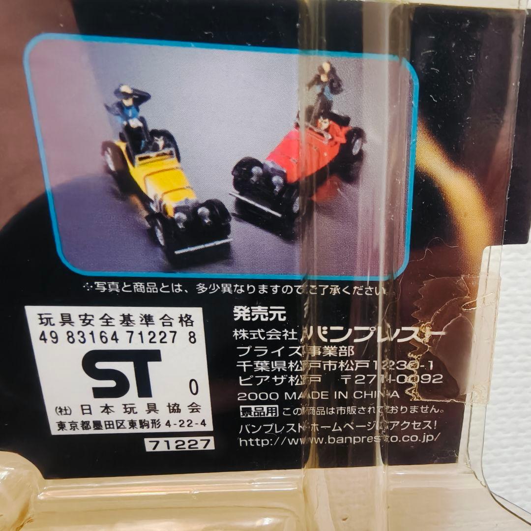 ☆ルパン三世☆非売品☆バンプレスト フィギュアまとめ売り！！