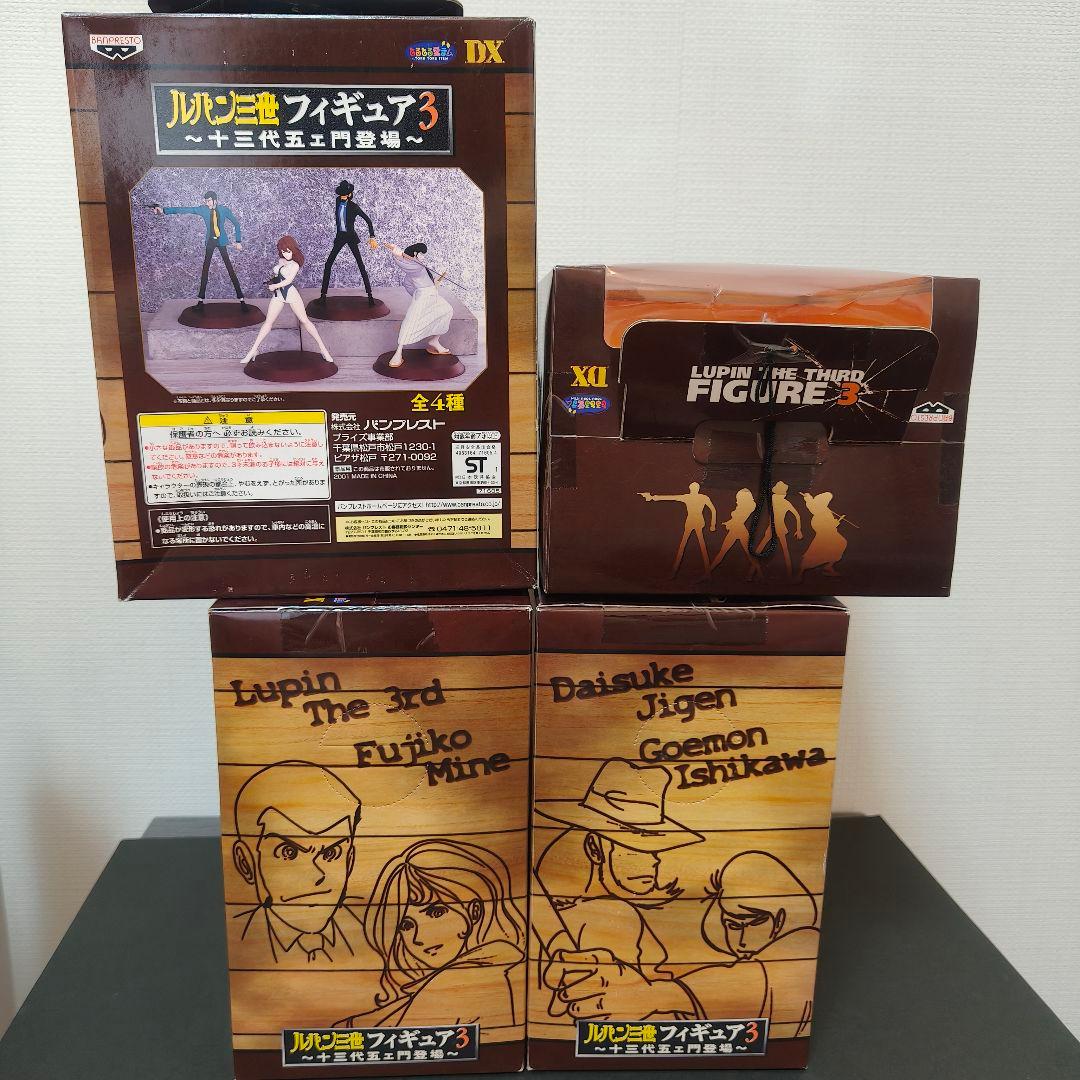 ☆ルパン三世☆非売品☆バンプレスト フィギュアまとめ売り！！