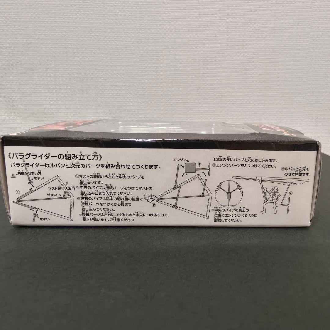 ☆ルパン三世☆非売品☆バンプレスト フィギュアまとめ売り！！