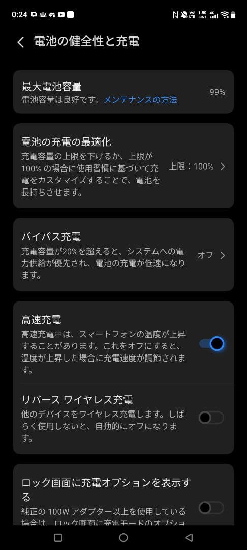 vivo x100 Pro グローバル版