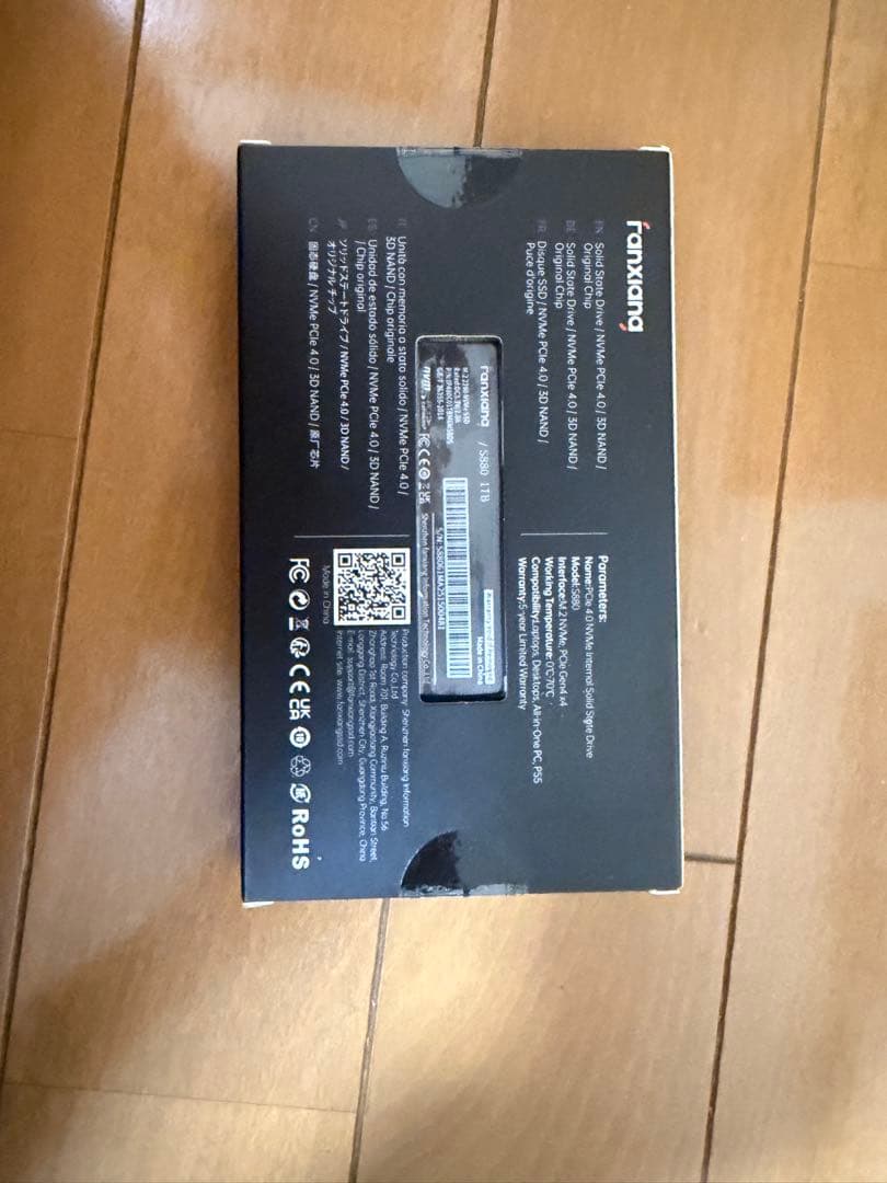 S880 1TB M.2 SSD R:7450MB/s新品未開封