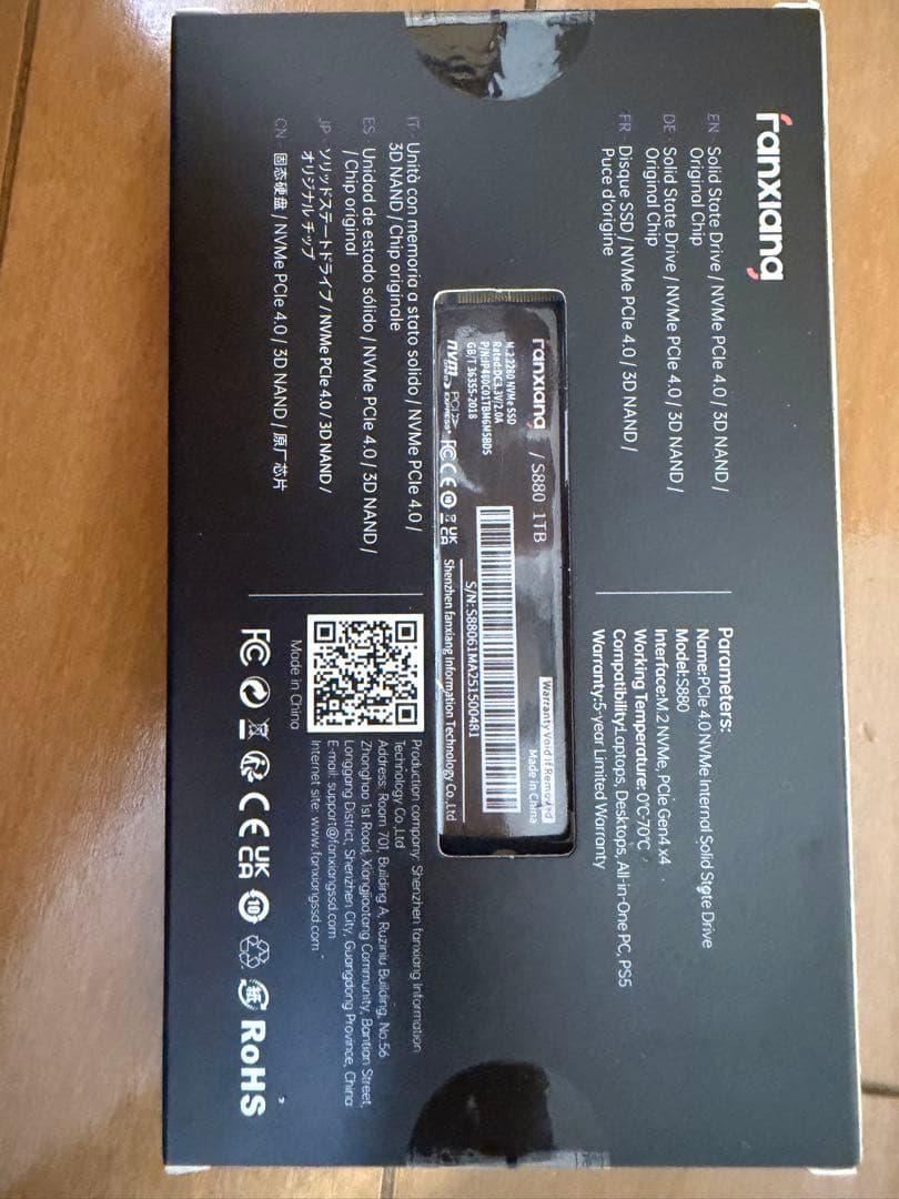 S880 1TB M.2 SSD R:7450MB/s新品未開封
