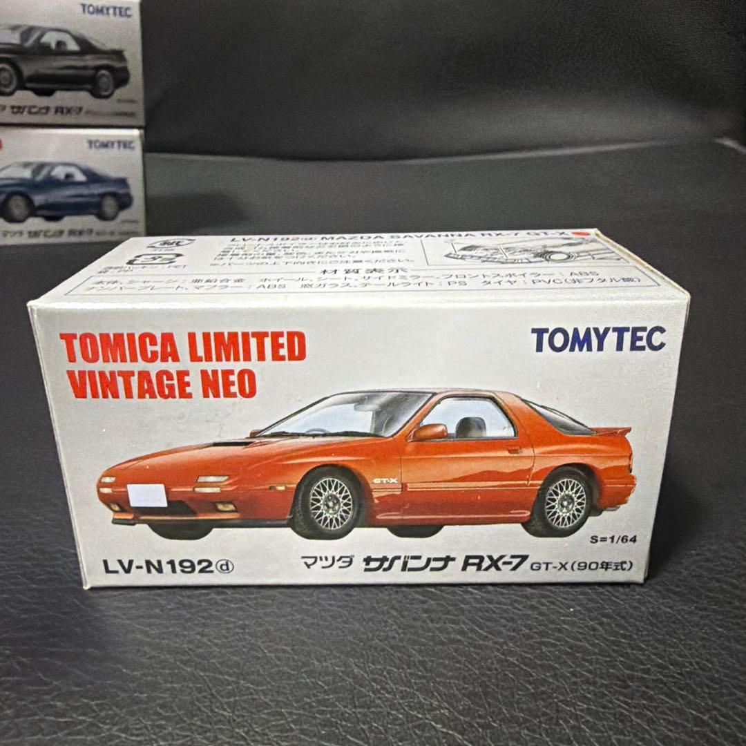 TLV トミカリミテッドヴィンテージ　マツダ サバンナRX-7 3台セット