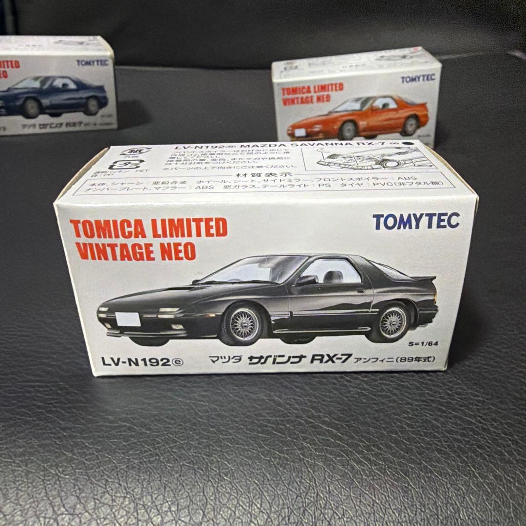 TLV トミカリミテッドヴィンテージ　マツダ サバンナRX-7 3台セット