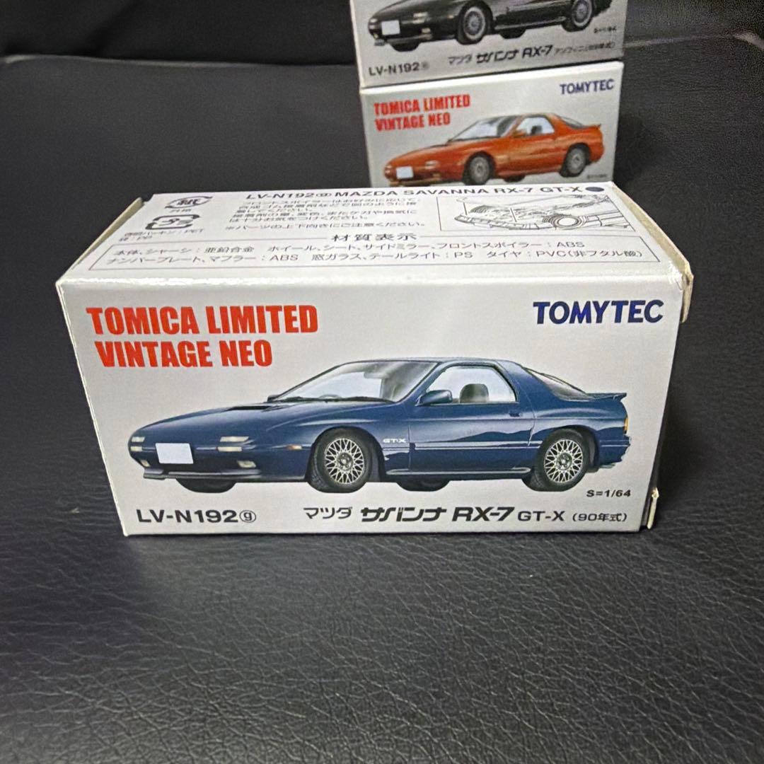 TLV トミカリミテッドヴィンテージ　マツダ サバンナRX-7 3台セット