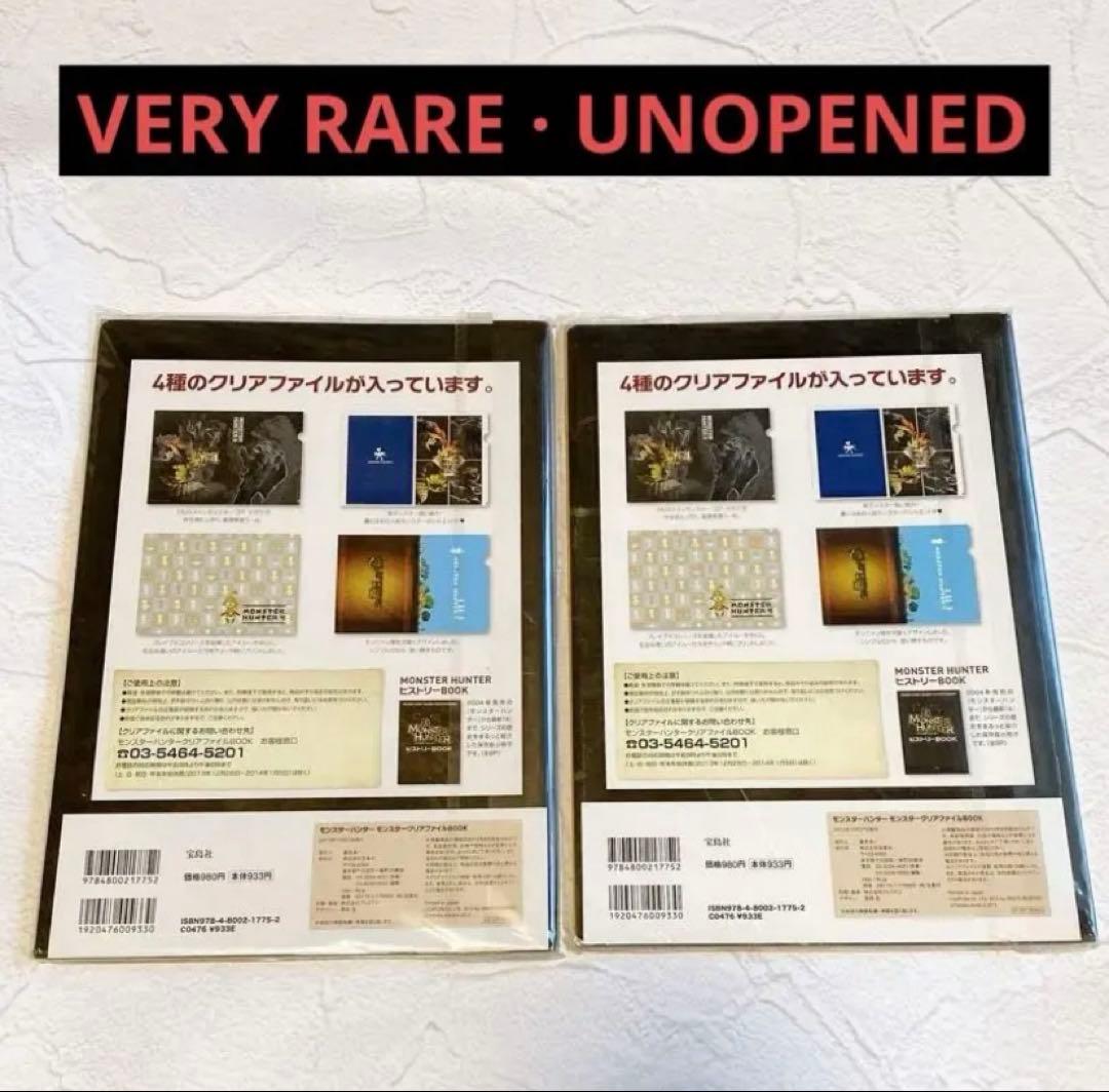 Monster Hunter Clear File ×2 SEALED JP