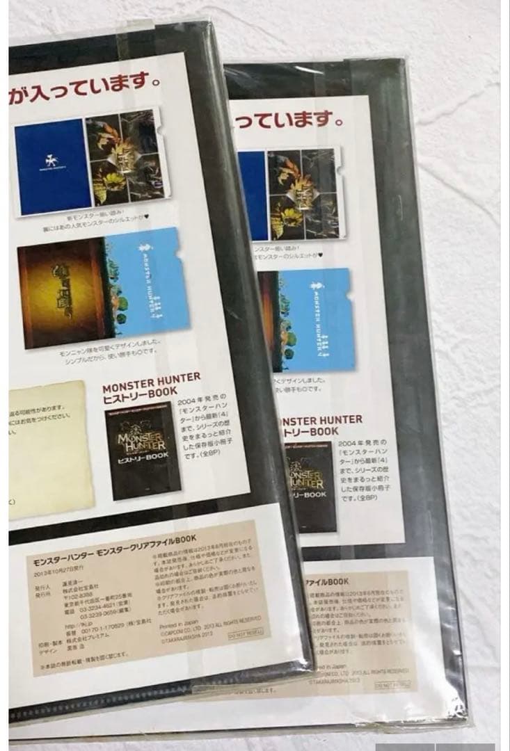 Monster Hunter Clear File ×2 SEALED JP