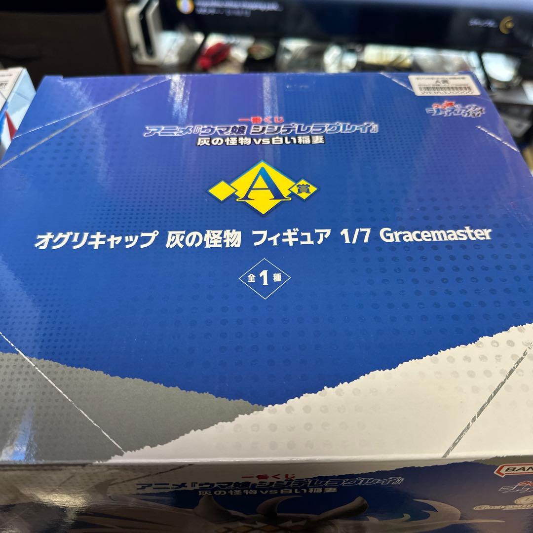 ウマ娘　シンデレラグレイ　一番くじ　A賞　オグリキャップ　G賞　アクリルボード