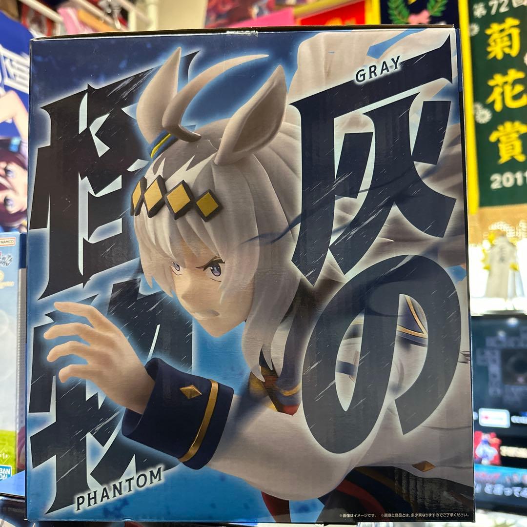 ウマ娘　シンデレラグレイ　一番くじ　A賞　オグリキャップ　G賞　アクリルボード