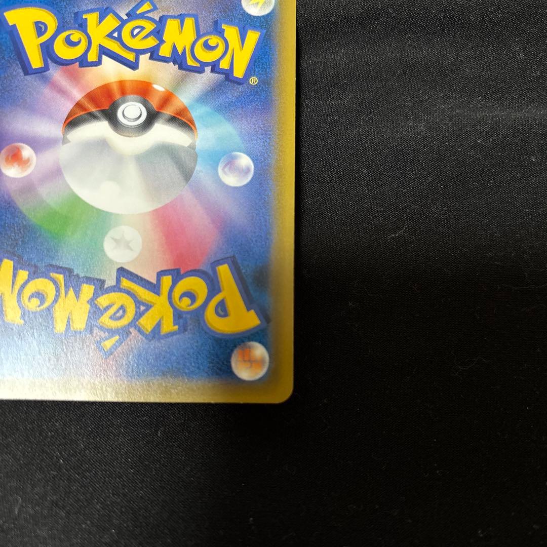 ゲンガー&ミミッキュ　SR