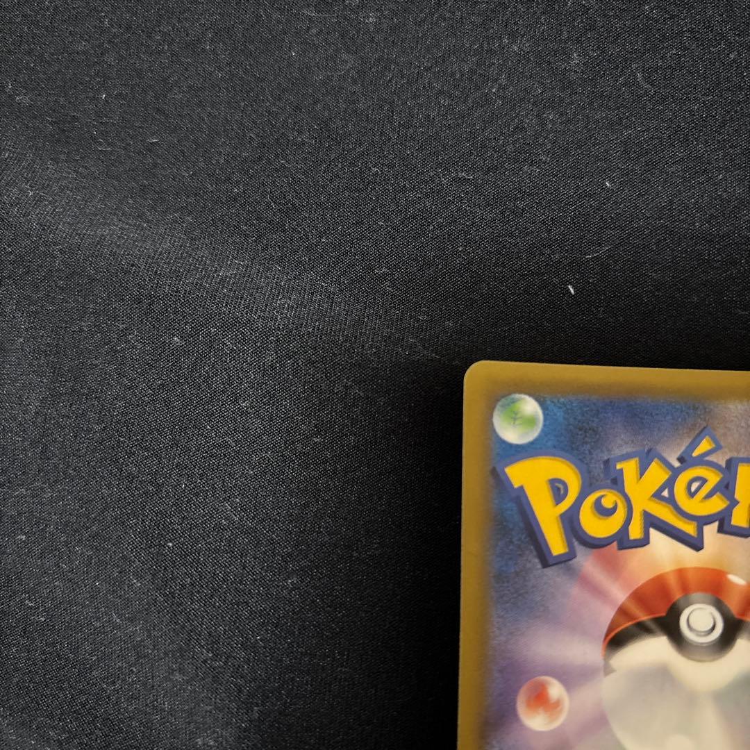 ゲンガー&ミミッキュ　SR