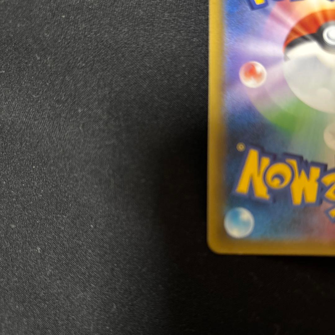 ゲンガー&ミミッキュ　SR