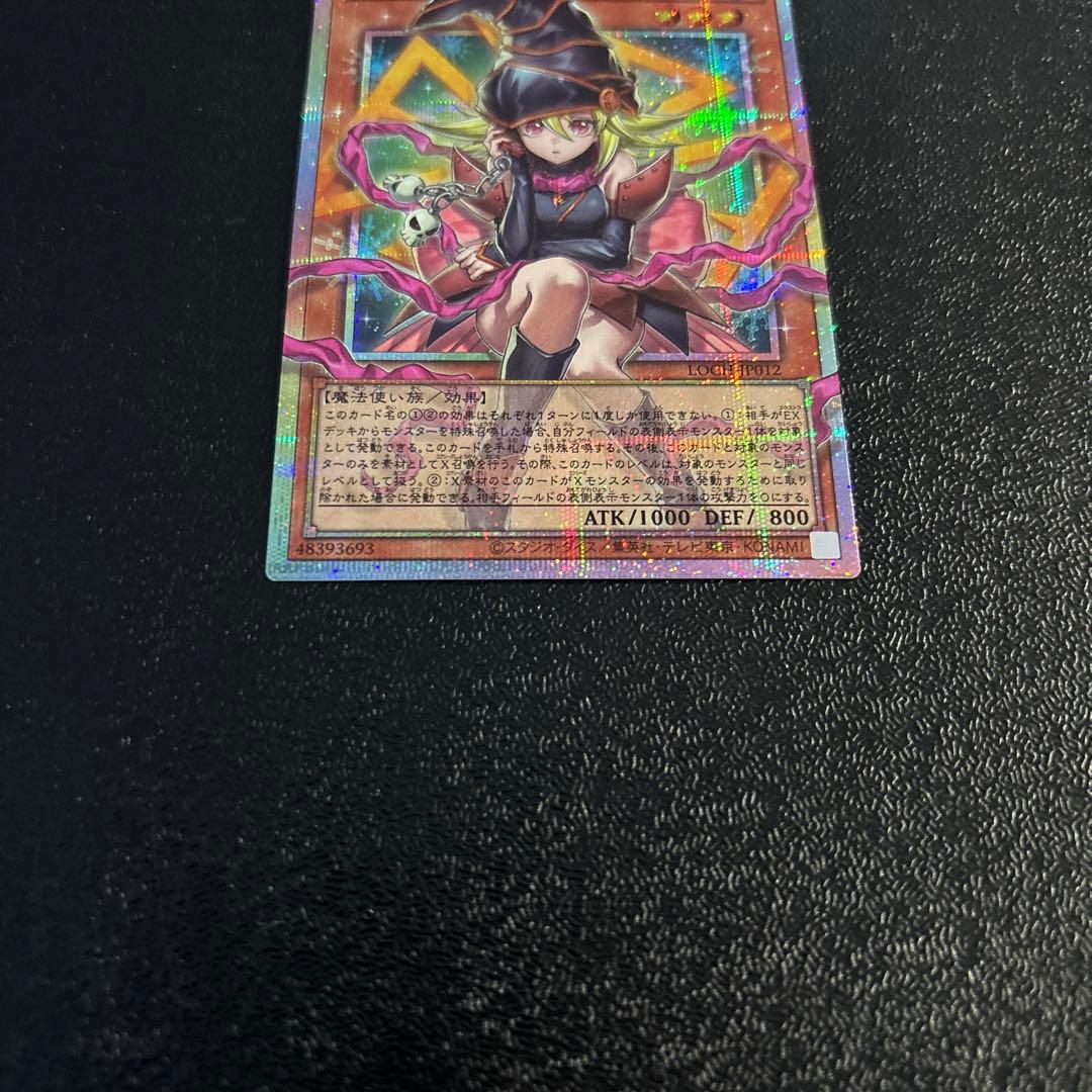 ガガガガールーゼロゼロコール　オーバーフレーム　プリズマ