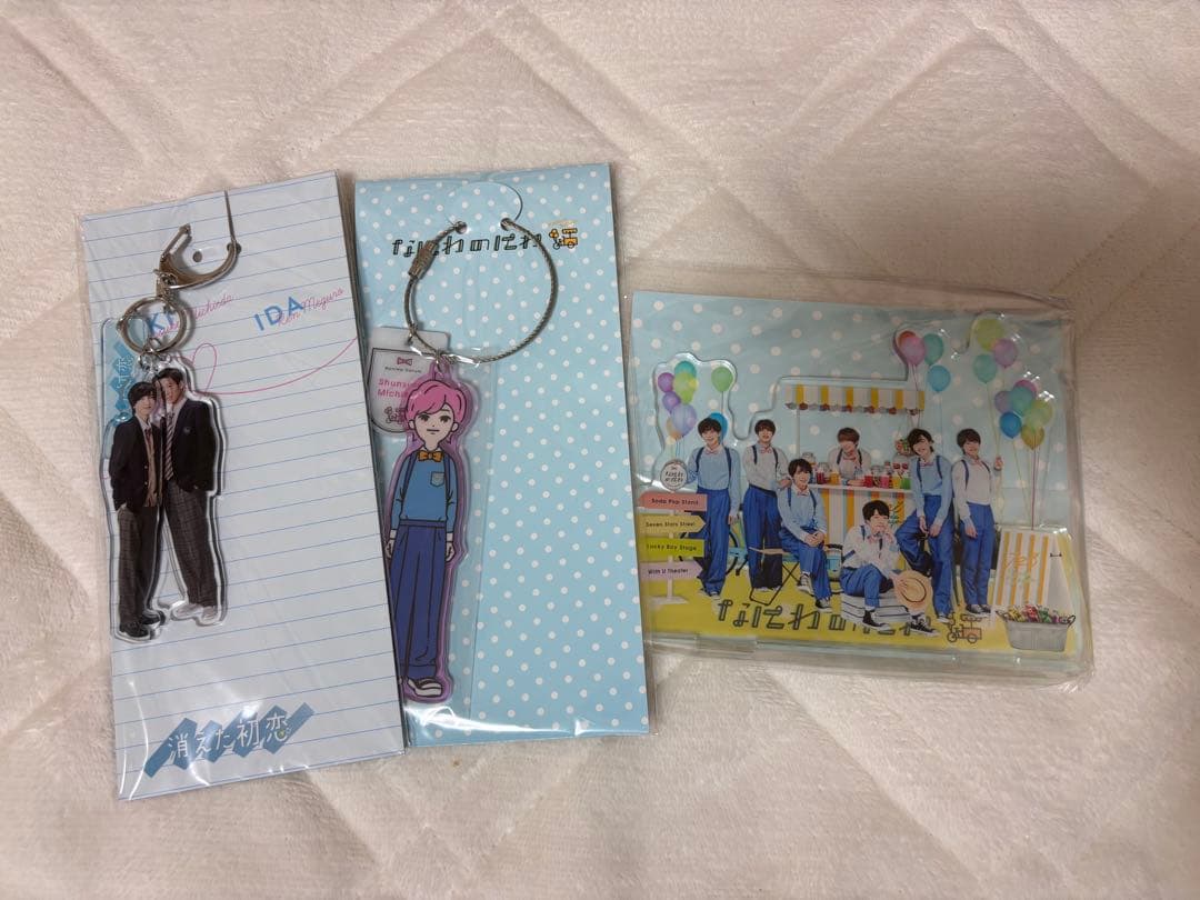 なにわ男子 道枝駿佑 アクリルスタンド 13個セット