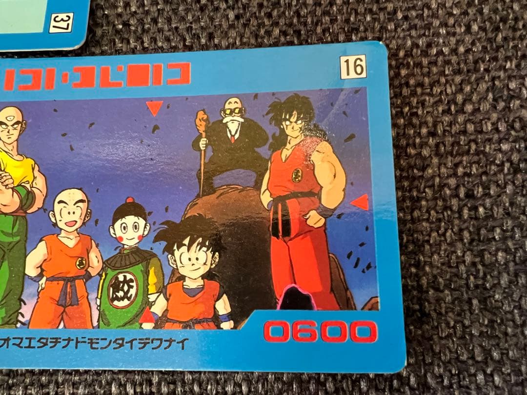 激レア初期 ドラゴンボールZ アマダ PPカード 1弾 3サイヤ文字 1986年