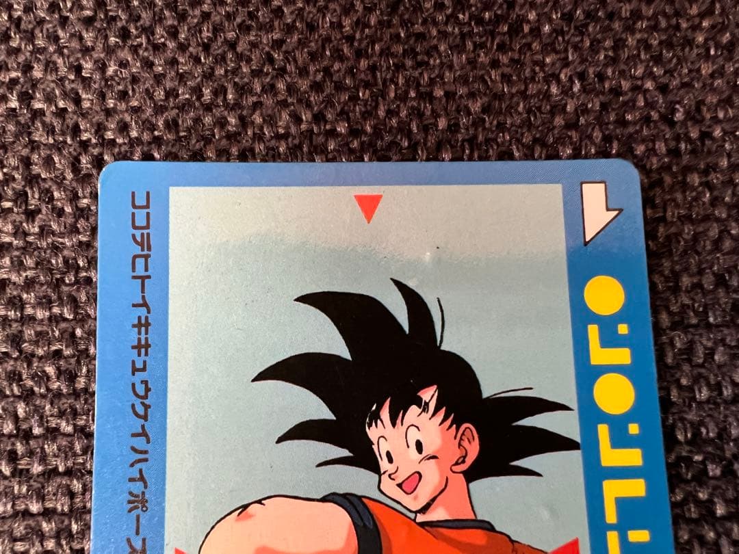 激レア初期 ドラゴンボールZ アマダ PPカード 1弾 3サイヤ文字 1986年