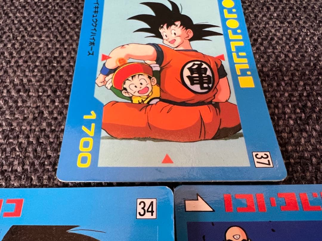 激レア初期 ドラゴンボールZ アマダ PPカード 1弾 3サイヤ文字 1986年