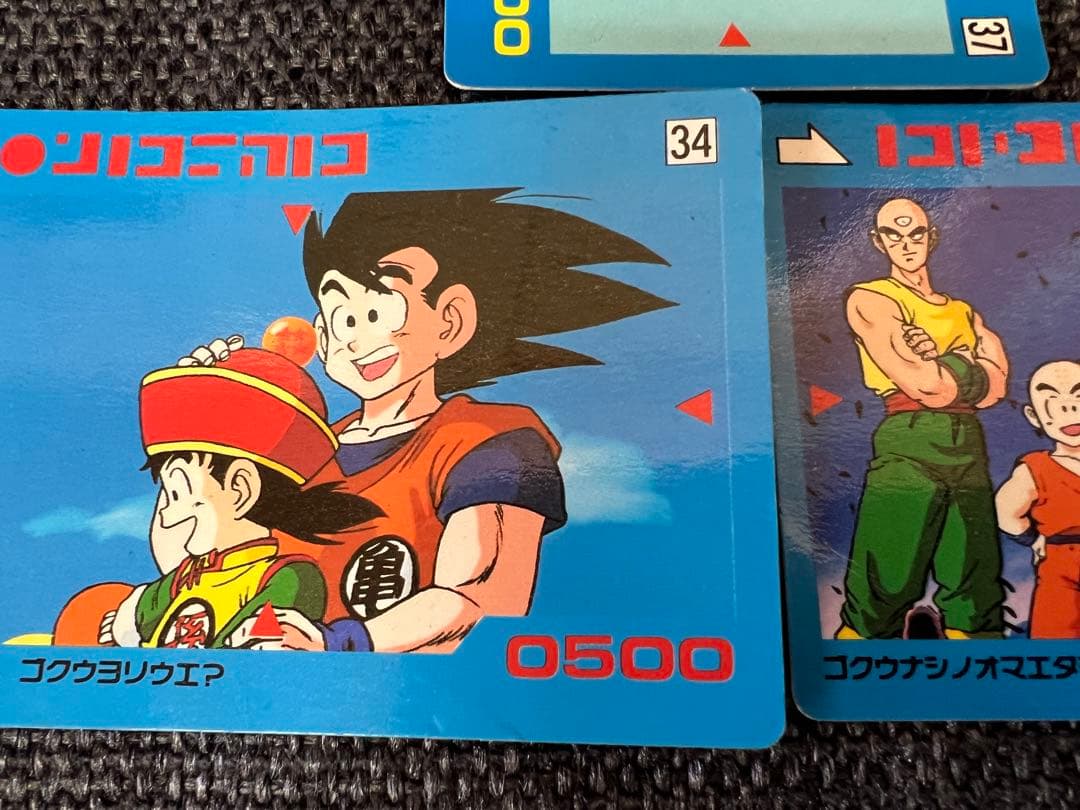 激レア初期 ドラゴンボールZ アマダ PPカード 1弾 3サイヤ文字 1986年