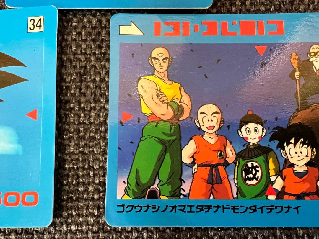 激レア初期 ドラゴンボールZ アマダ PPカード 1弾 3サイヤ文字 1986年