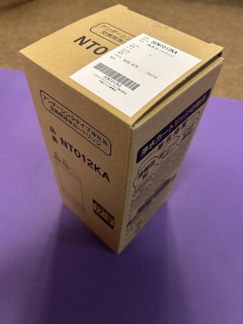 TK-AS30C1 パナソニック 【JIS認証・日本品質検査済済み】 アルカリA