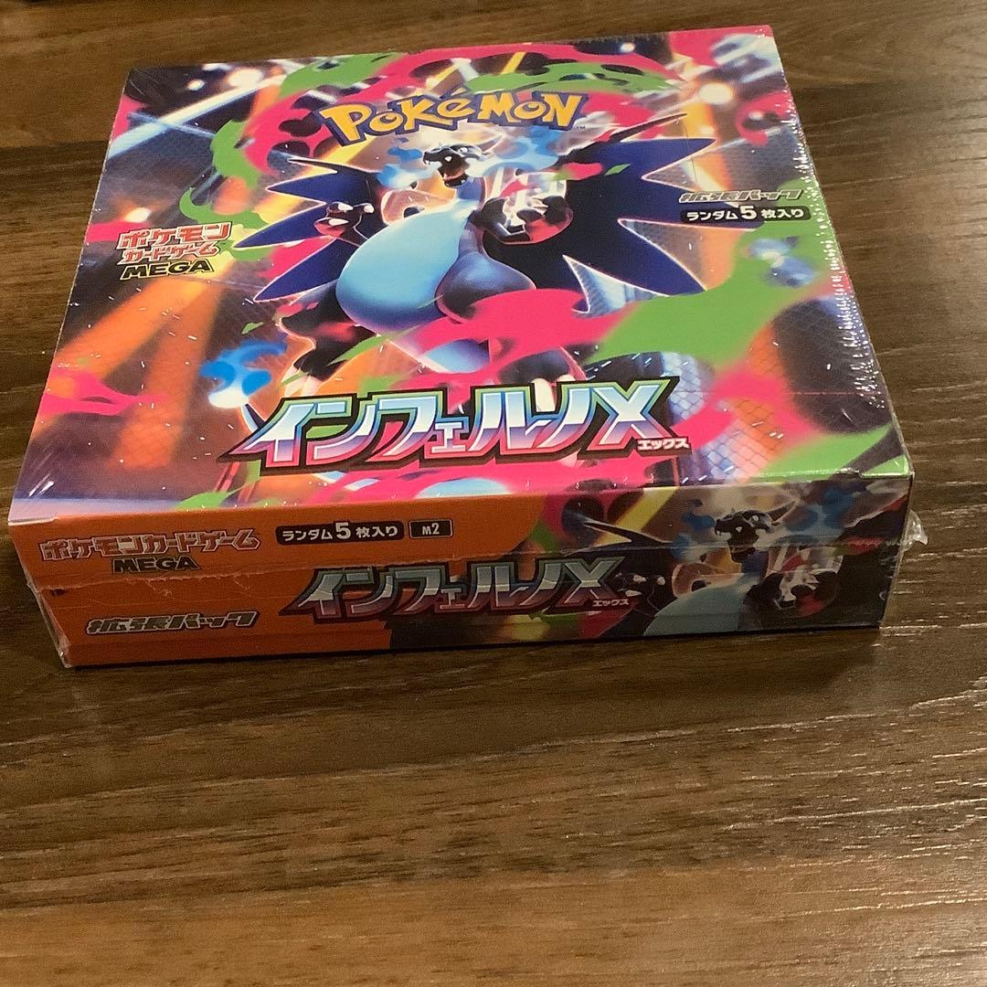 ポケモンカードゲーム インフェルノX 1box
