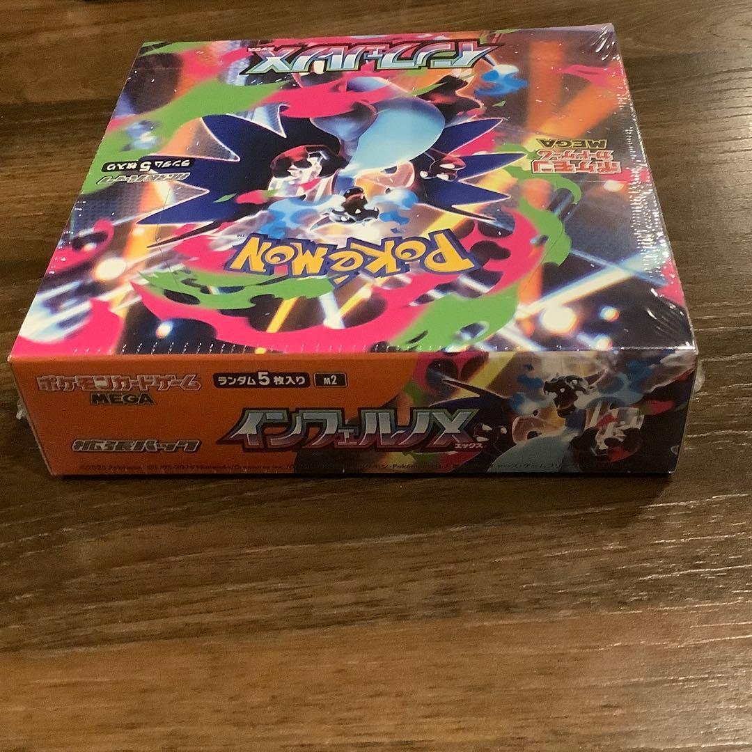 ポケモンカードゲーム インフェルノX 1box