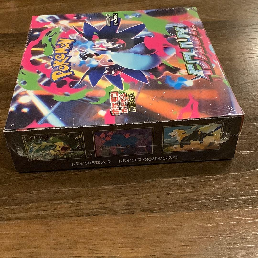 ポケモンカードゲーム インフェルノX 1box