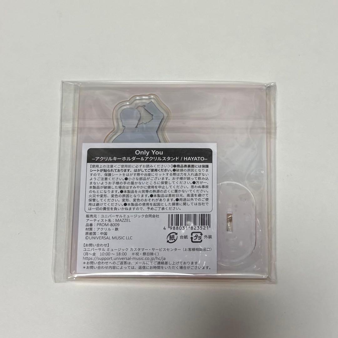 MAZZEL HAYATO ハヤト アクスタ アクリルスタンド