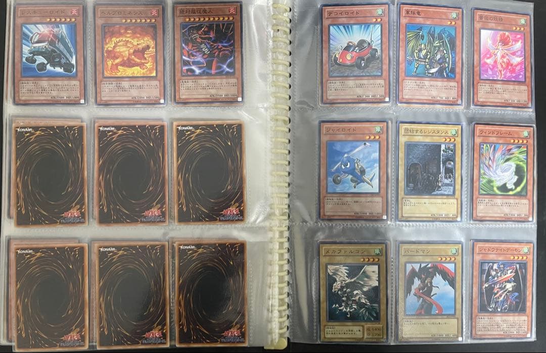 【引退品】遊戯王カードまとめ売り　モンスターカード