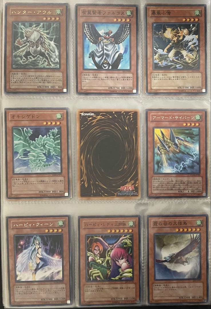 【引退品】遊戯王カードまとめ売り　モンスターカード