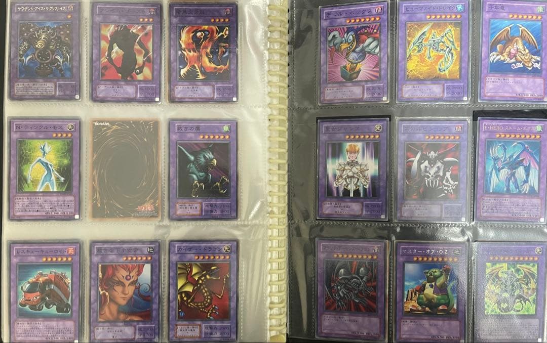 【引退品】遊戯王カードまとめ売り　モンスターカード