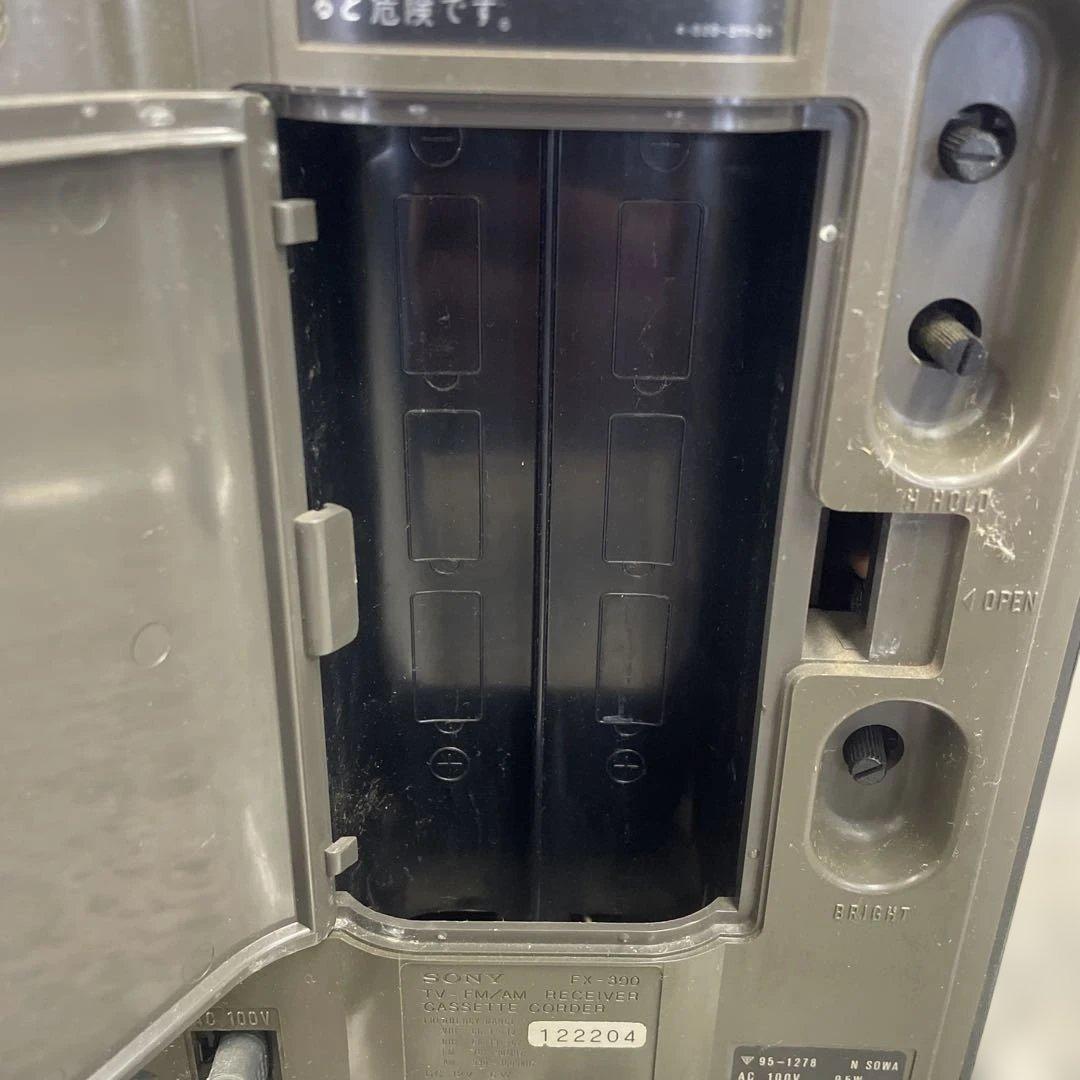 フ*p様 ★SONY JACKAL 300 FX-300 テレビ一体型ラジカセ