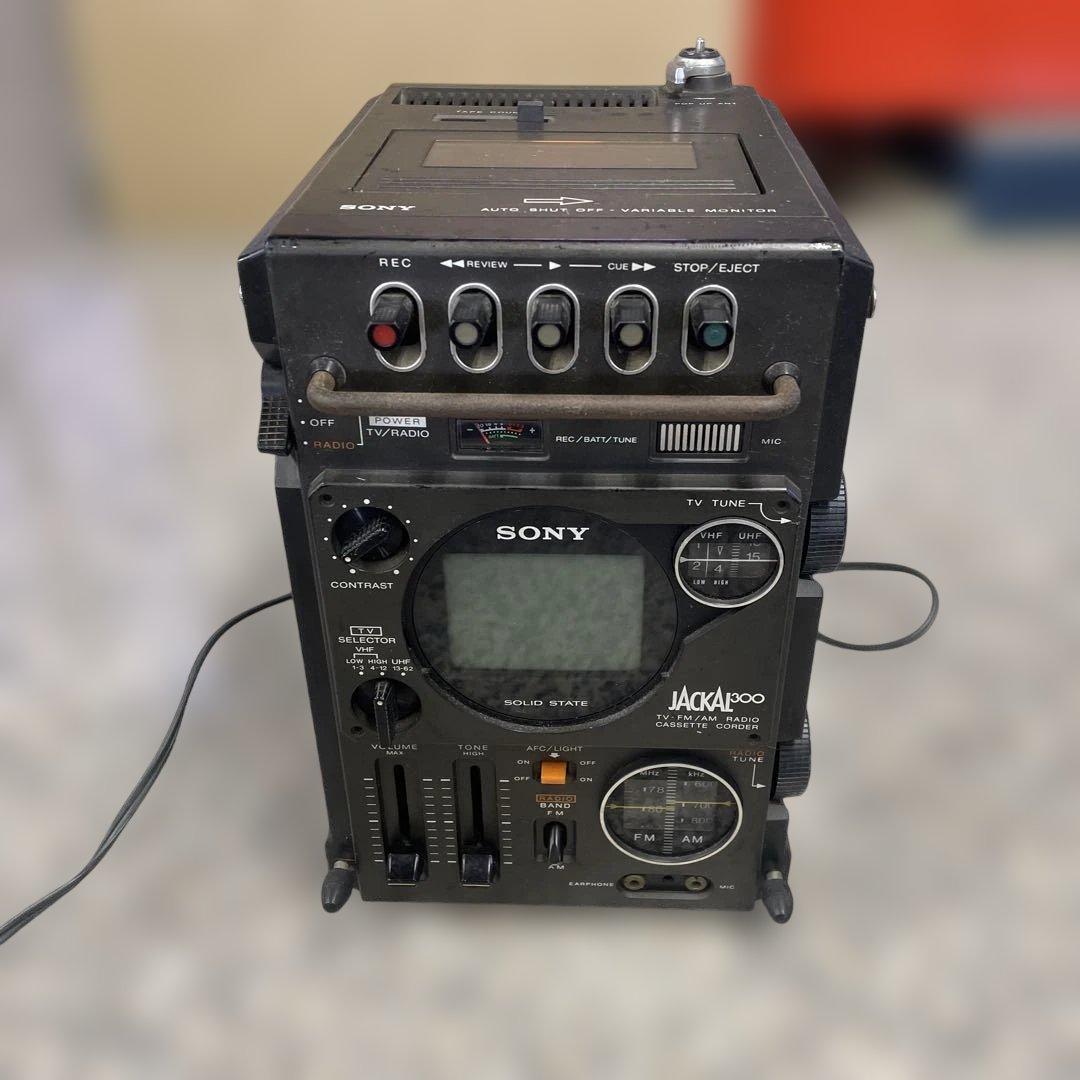 フ*p様 ★SONY JACKAL 300 FX-300 テレビ一体型ラジカセ