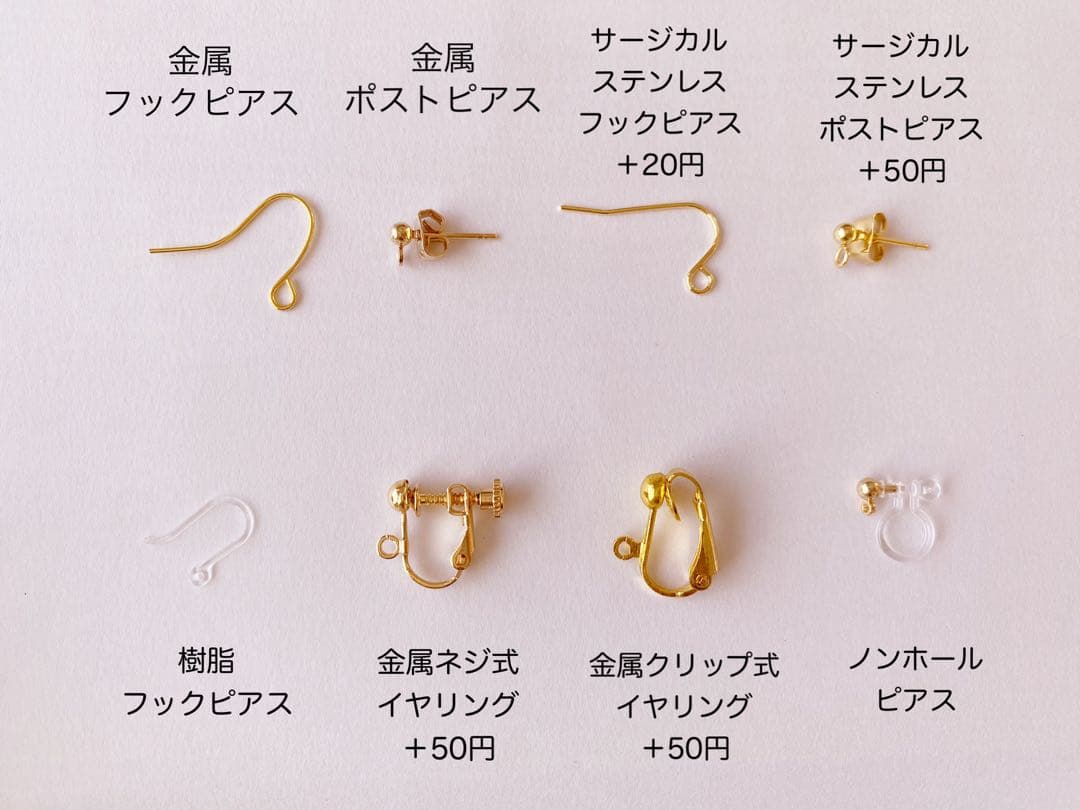 品切れ中　No.746 フラワーピアス　花　グラデーション　青　紫　チェコビーズ