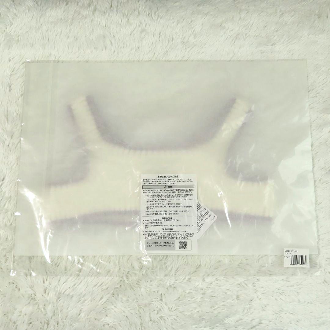 新品【LOVOT】ラボット にっと ベスト アーガイル柄 ラベンダー ﻿トップス